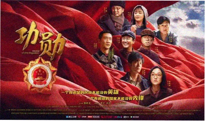同好社区深夜片单主题横幅展示
