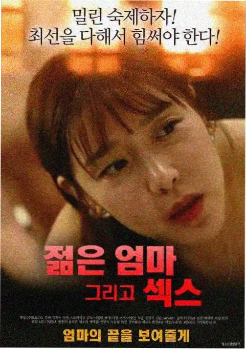 午夜秋霞影院动画贴纸夜色调色板分析封面