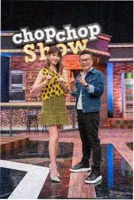 午夜秋霞影院综艺贴纸谈话节奏曲线封面